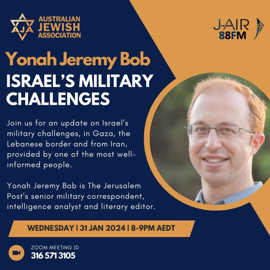 Israel’s Military Challnges | Australian Jewish Association